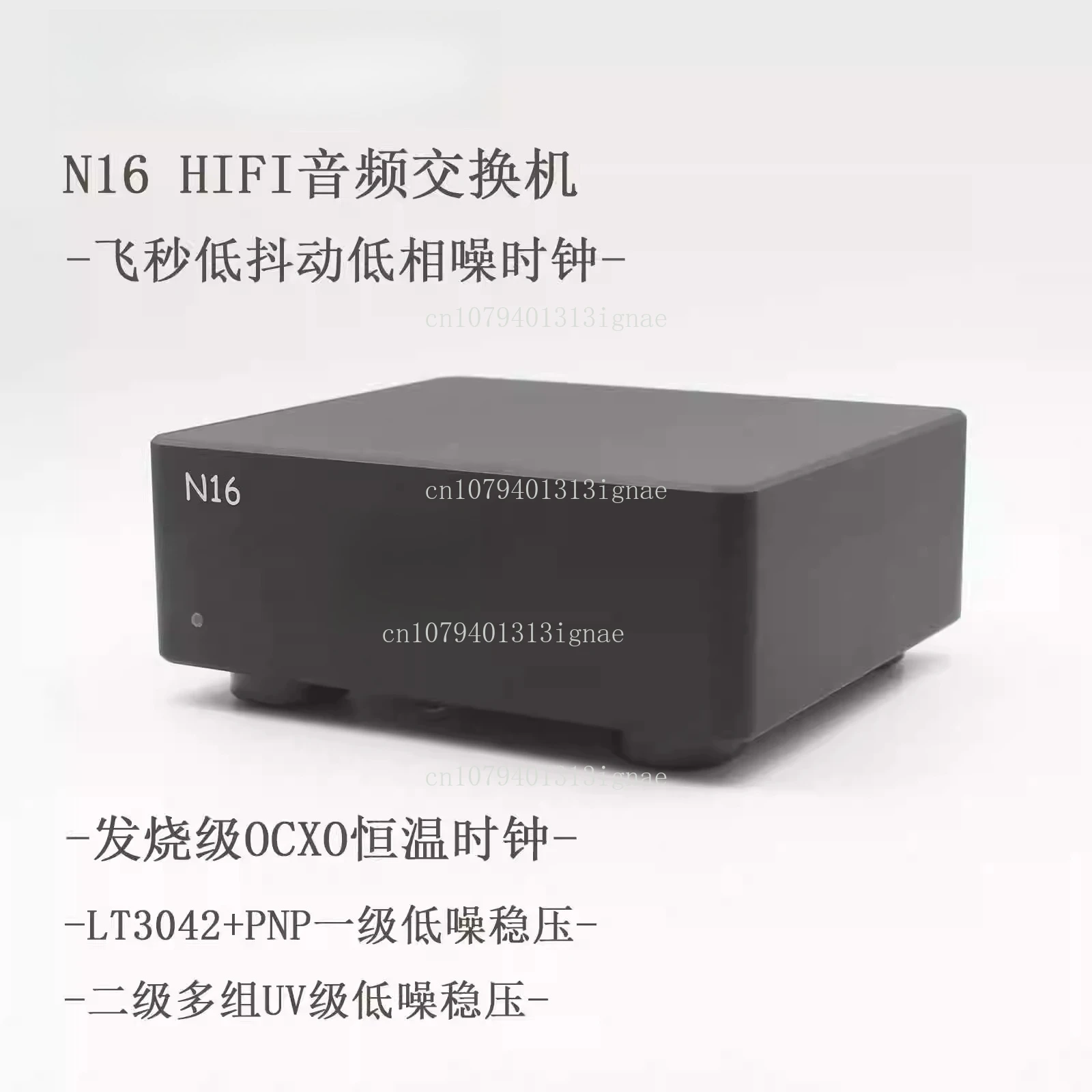 

Оптоволоконный трансивер N16, HIFI-переключатель, полностью линейная регулируемая фотоэлектрическая изоляция OCXO, фемтосекундные часы