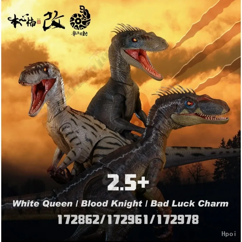 Nanmu Studio Raptor 2.5+ Collectible Figure - White Queen & Blood Knight with Unlucky Amulet - Super Movable Dinosaur Version Gi