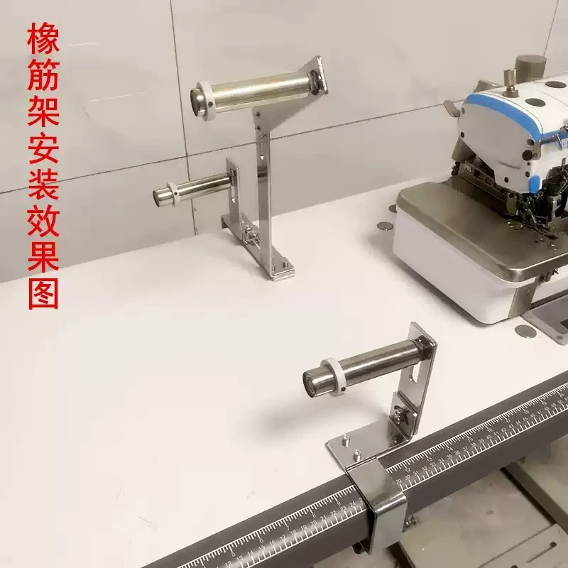 Rubber Band Beer Acid Rack Flat Car Edge Locking Machine Upper Neckline Industrial Sewing Machine Hemming Waist Pull