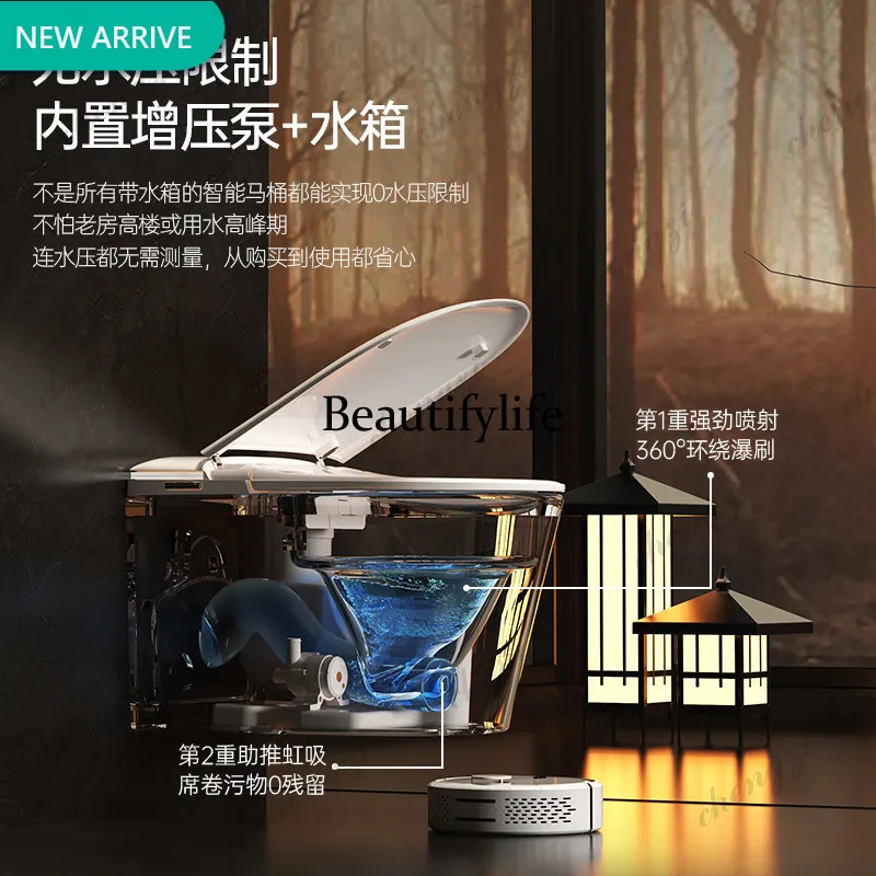 

Y183 Wall-mounted smart toilet new low decibel single hole silent flush built-in water tank