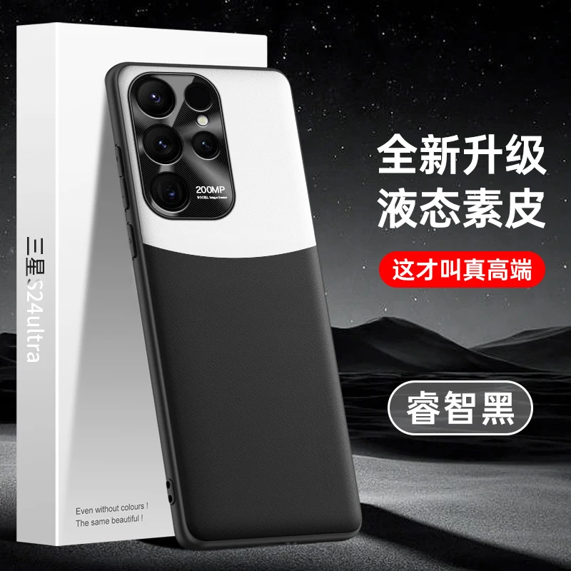 

Case For Samsung Galaxy S24 Plus Ultra Luxury LeatherTPU Soft Protective Cover For Samsung Galaxy S23 Plus Ultra Bumper