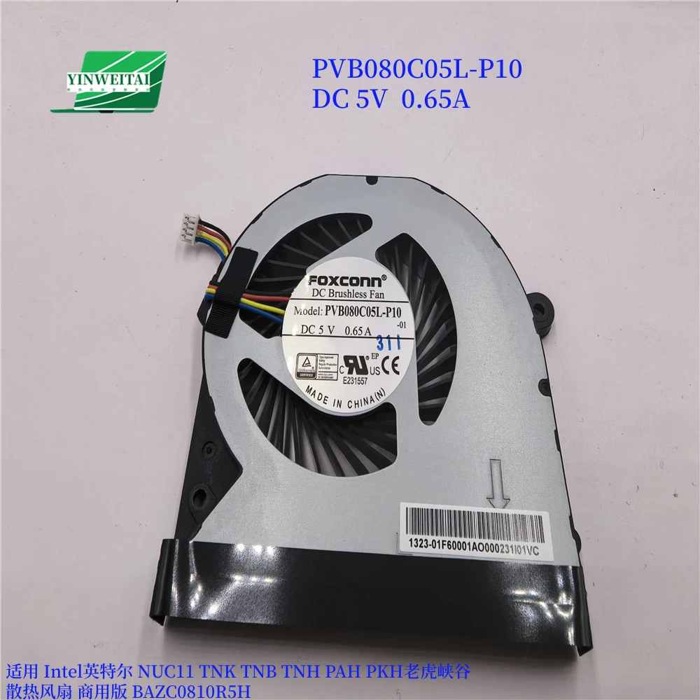 

PVB080C05L-P10 DC 5 В 0,65 А BAZC0810R5H для Intel NUC11 TNK TNB TNH PAH PKH Tiger Canyon Охлаждающий вентилятор Коммерческая версия