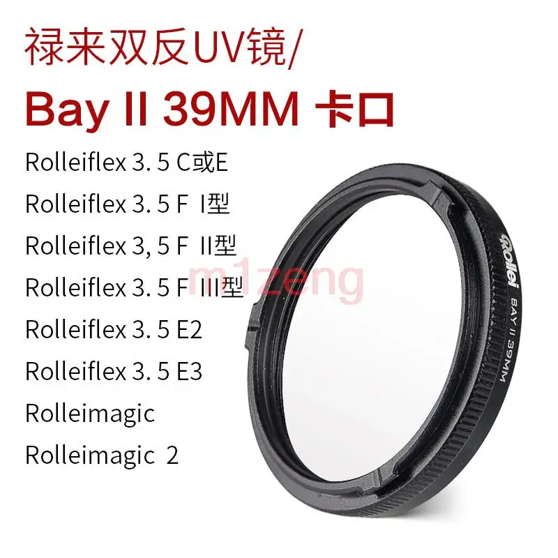 37 39 43 UV Filter Lens Protector for BAY I 37mm BAY II 39mm BAY III 43mm rolleiflex 3.5 C/E/F/T 2.8 2.8GX rolleicord camera