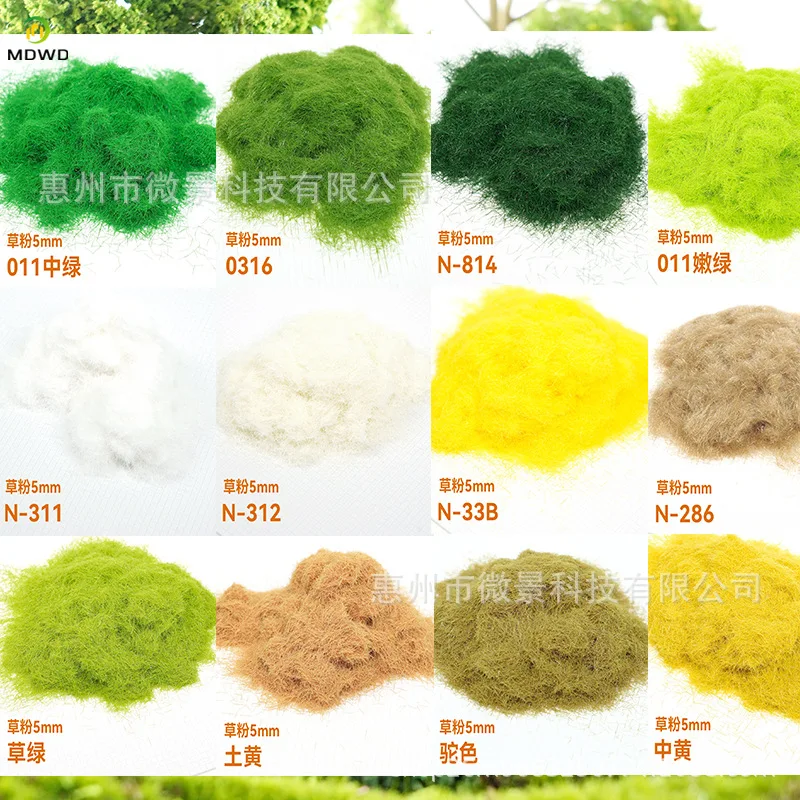 Model grass powder lawn scene creation scenario DIY landscape sand table material (30g pack) TOO-110