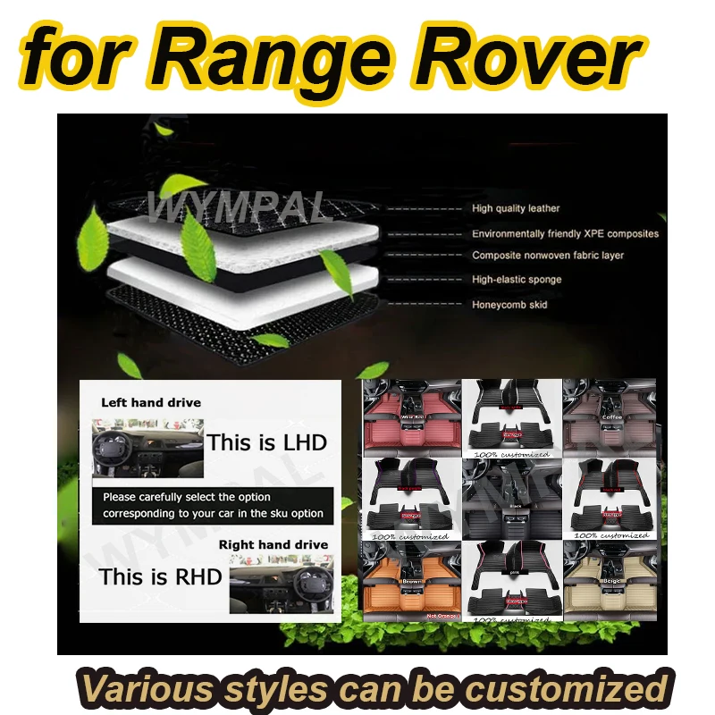 

Роскошные автомобильные коврики для Range Rover Sport 2013 2012 2011 2010, внутренние ковры, аксессуары, защитные чехлы, автозапчасти для Land