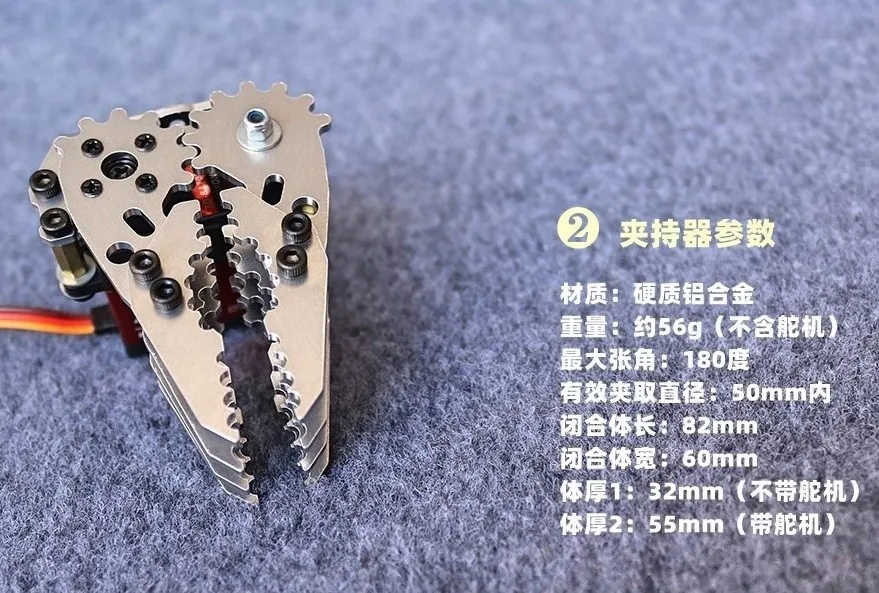 Metal Mechanical Gripper Hand Claw Clamp with MG996r Servo Steering Engine for Multi Dof Robot Arm Kit