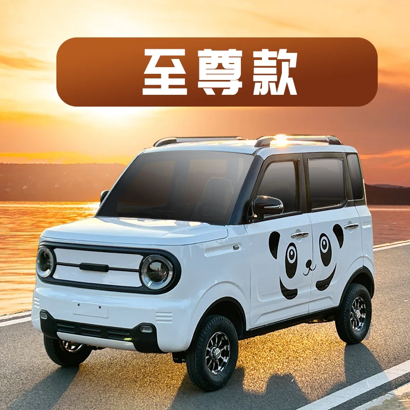 New energy four-wheel electric vehicle, household car, women\'s small commuting vehicle for work, pick-up and drop off of new lit