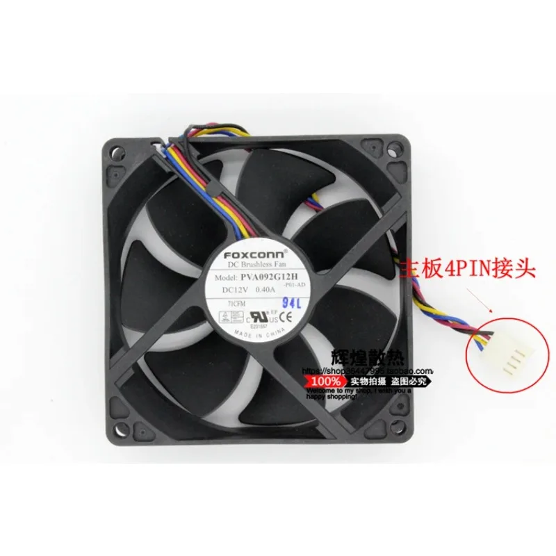 JFG for   FOXCONN PVA092G12H 9cm 9225 12V 0.4A 4PIN PWM high air volume cooling fan