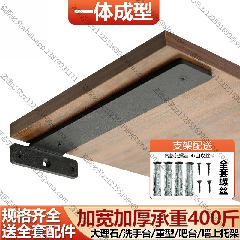 Suitable for Wall Triangular BracketInvisible BracketRack Load-bearing Support Frame Suspended Wall Hanging Bookshelf Baffle