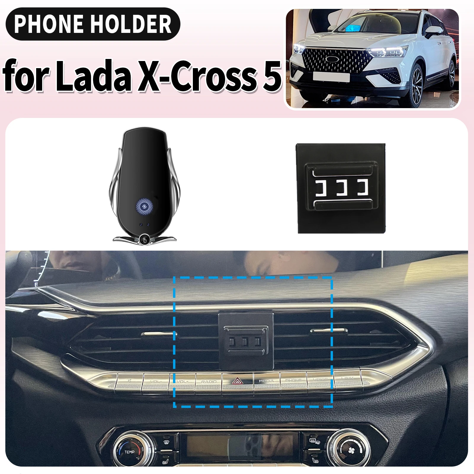 

Подходит для Lada X-Cross 5, держатель для телефона на основании экрана, специальный зажим для навигации, автомобильный кронштейн ​ ​ аксессуары