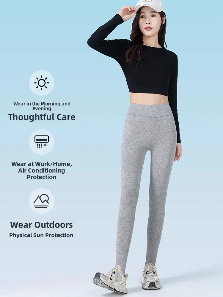 가을 신상 모달 여성용 하이웨이스트 경량 통기성 요가 팬츠 발목까지 오는 베이스 레이어 팬츠 캐주얼 탄력 복부 보정