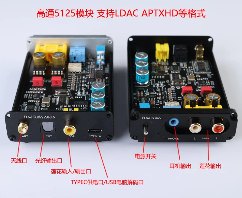 HIFI Wireless Bluetooth 5.1 Audio Receiver APTX-HD Lossless Fiber Coaxial Decoder LDAC DIY