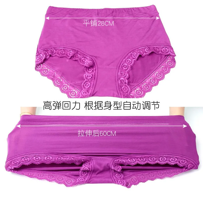 New Women\'s Large Size Lace High Waist Triangle Underwear 100kg Cotton Crotch Breathable Belly Holding Sexy underpants