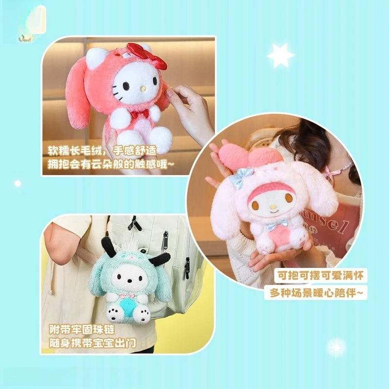Sanrio Family Kuromi Hello Kitty Plush Surprise Blind Box Collectible Stuffed Animal Doll Cute gifts for friends