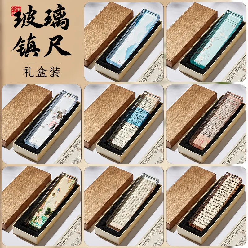 

Древний стиль, хрустальное стекло, пресс-папье, линейка для каллиграфии, пресс для книг, артефакт, студенческая креативная учебная кисть, ручка для прессования бумаги