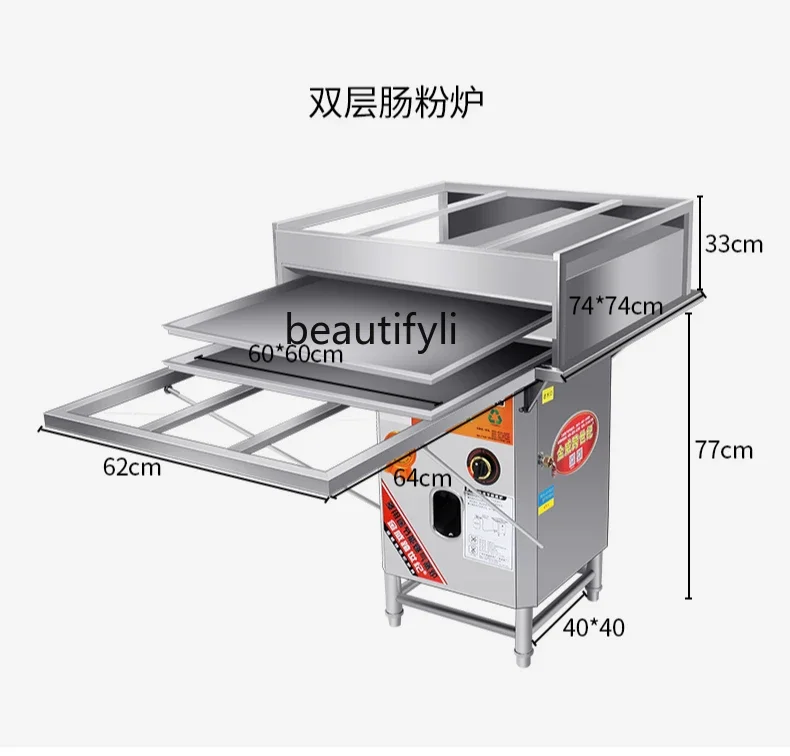 

Commercial rice flour machine drawer type stone grinding rice flour stall energy-saving steamer anti-dry burning