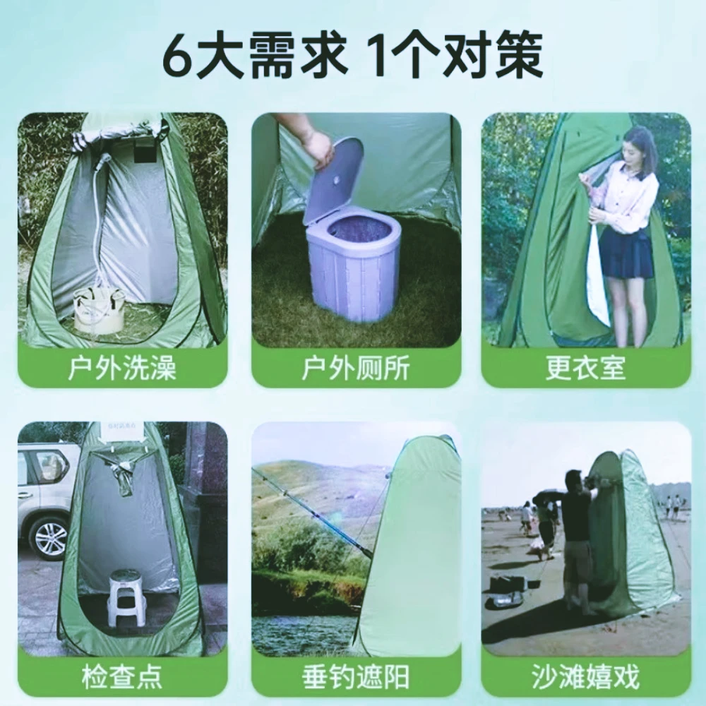 ZF-S Carpa de Baño Portátil para Exteriores, Resistente, para Auto, Camping, Cambio de Ropa