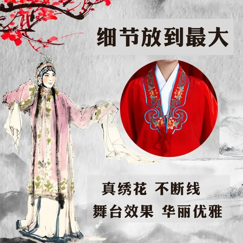 Huadan Beijing Opera Costumes Peking Opera Martial Arts Clothes Water Sleeved Shaoxing Opera Miss Huangmei Opera Dress