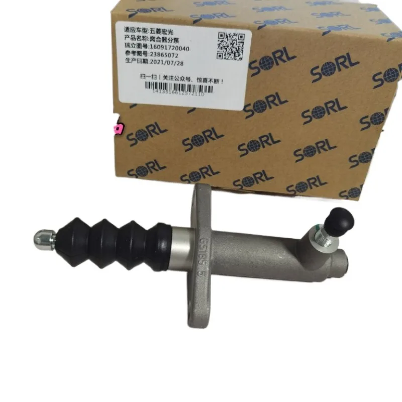 

Оригинальный главный цилиндр сцепления грузовика в сборе, автомобильные детали 23865072 для Wuling HongguangS RongguangV Zhengcheng, новый грузовик