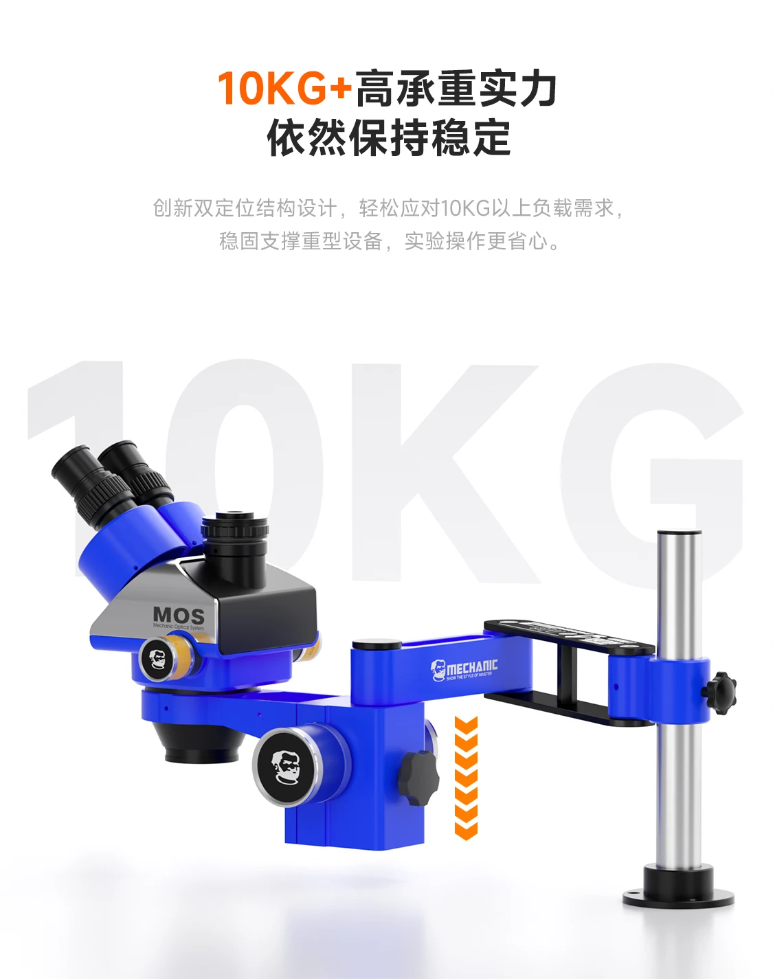 MECHANIC M6 Microscope Arm Stand Zoom 6X to 45X  Adjustable Articulating Arm Accessorie for Phone Pad Camera Repair Tools