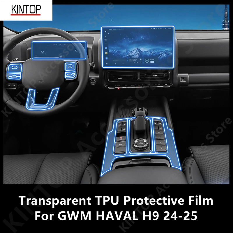 

For GWM HAVAL H9 24-25 Car Interior Center Console Transparent TPU Protective Film Anti-scratch Repair Accessories Refit