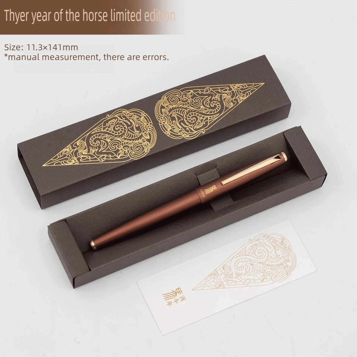 

THYER Limited Edition for the Year of the Horse Fountain Pen Stainless Steel Office School Supplies Stationery PK JINHAO 911
