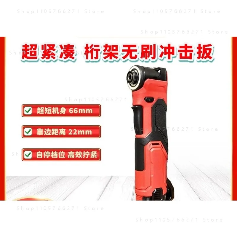 12V Brushless Impact Driver 5771, 100Nm Auto Stop Short Head Screwdriver