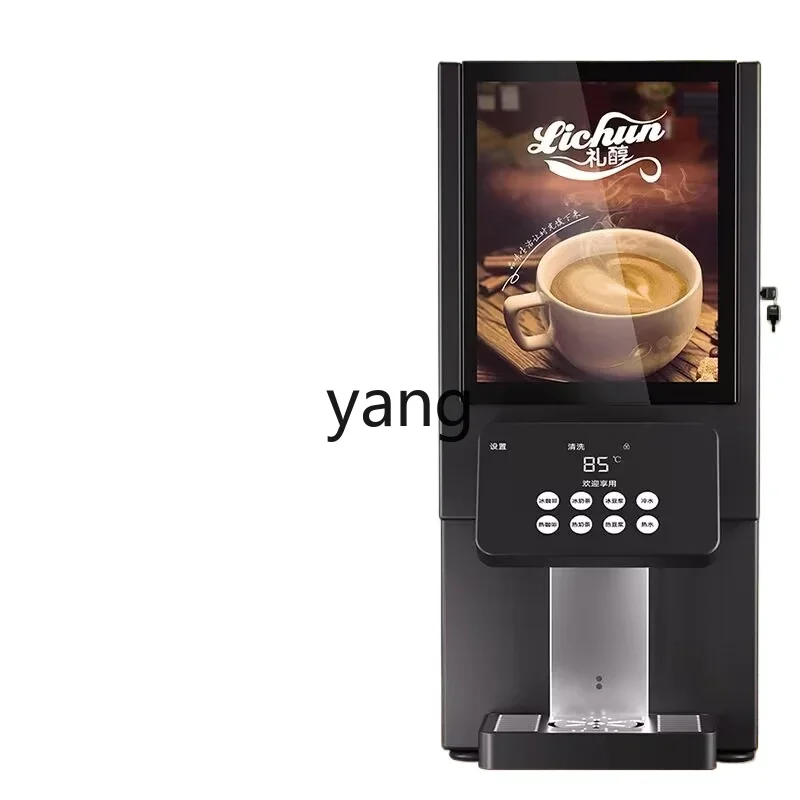 lcx automatic instant coffee machine hot and cold coffee milk tea machine office self-service soy milk hot drink machine