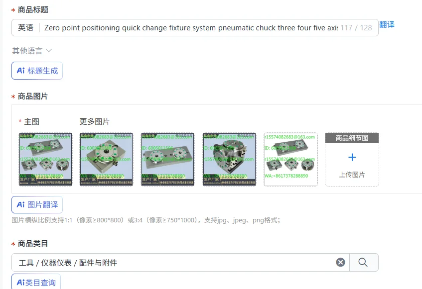 Zero point positioning quick change fixture system pneumatic chuck three four five axis machining center tooling tray