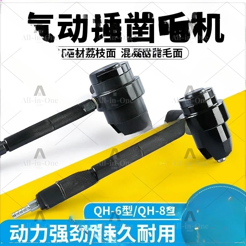 Pneumatic Hammer Impact Air Hammer Strong Chisel Machine Handheld Air Hammer Concrete Wall Stone Litchi Surface Hemp