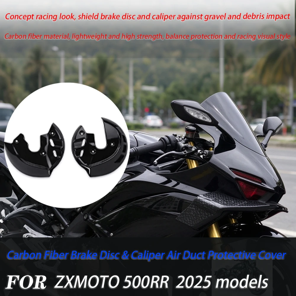 For ZXMOTO 500RR Carbon Fiber Air Duct Style Brake Disc Cover, Caliper Guard Mod Parts For 2025 Models
