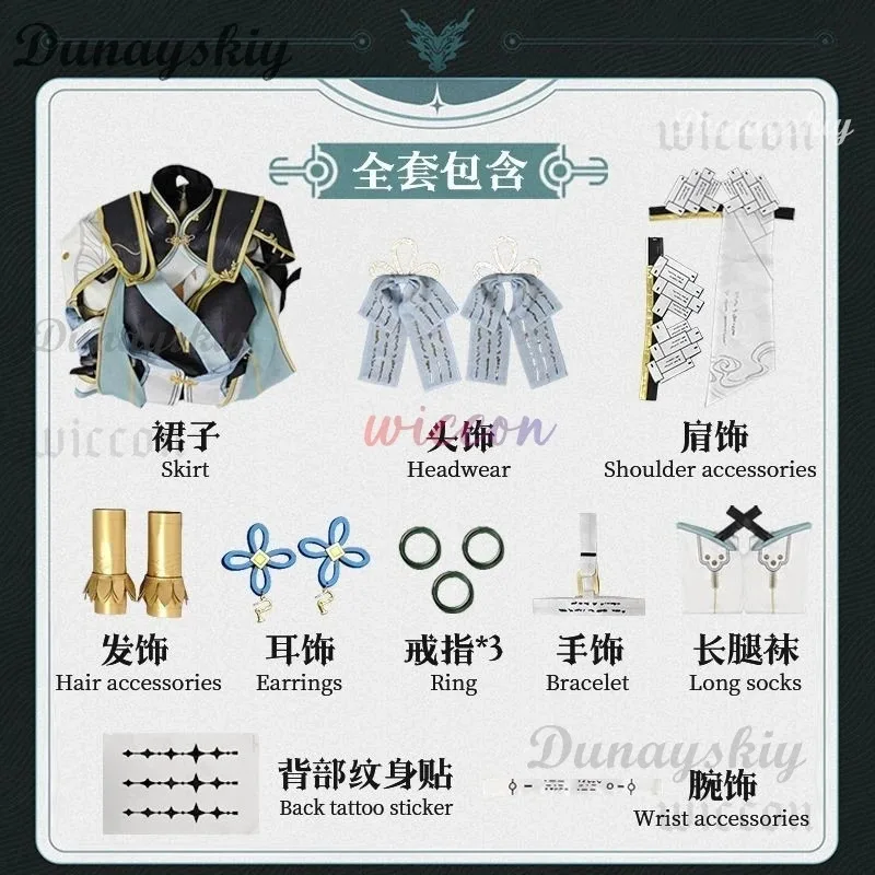 DY20Game Wuthering Waves Jinhsi Косплей Костюм 2Sstyle Костюм Татуировка Наклейка Платье Jinhsi Парик Hanfu Обувь Женская Хэллоуин Cos25
