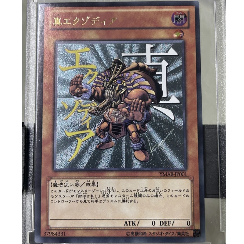 6Pcs/Set Yu Gi Oh Self Made Rough Style Flash Card UTR The Legendary Exodia Incarnate Anime Game Characters Collect Card Diy Toy