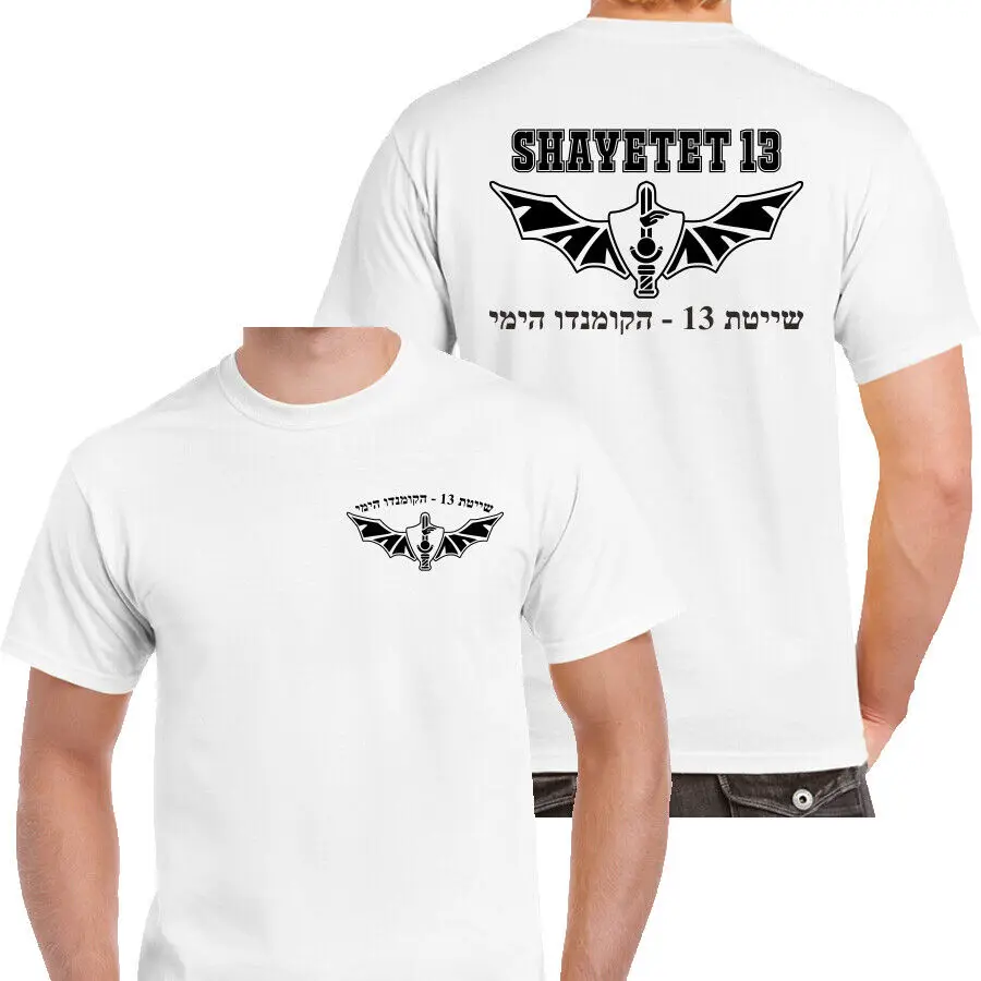 Shayetet 13 13th Flotilla Israel Israeli Naval IDF Men T-shirt Short Sleeve Casual Cotton O-Neck T Shirt