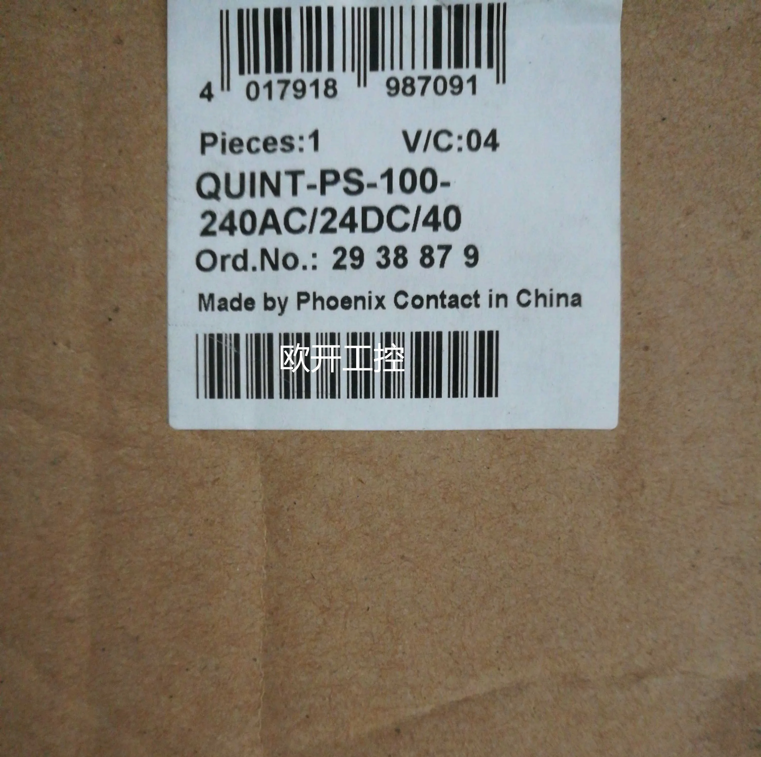 Phoenix Power QUINT-PS-100-240AC/24DC/40 Order No.2938879 2866789