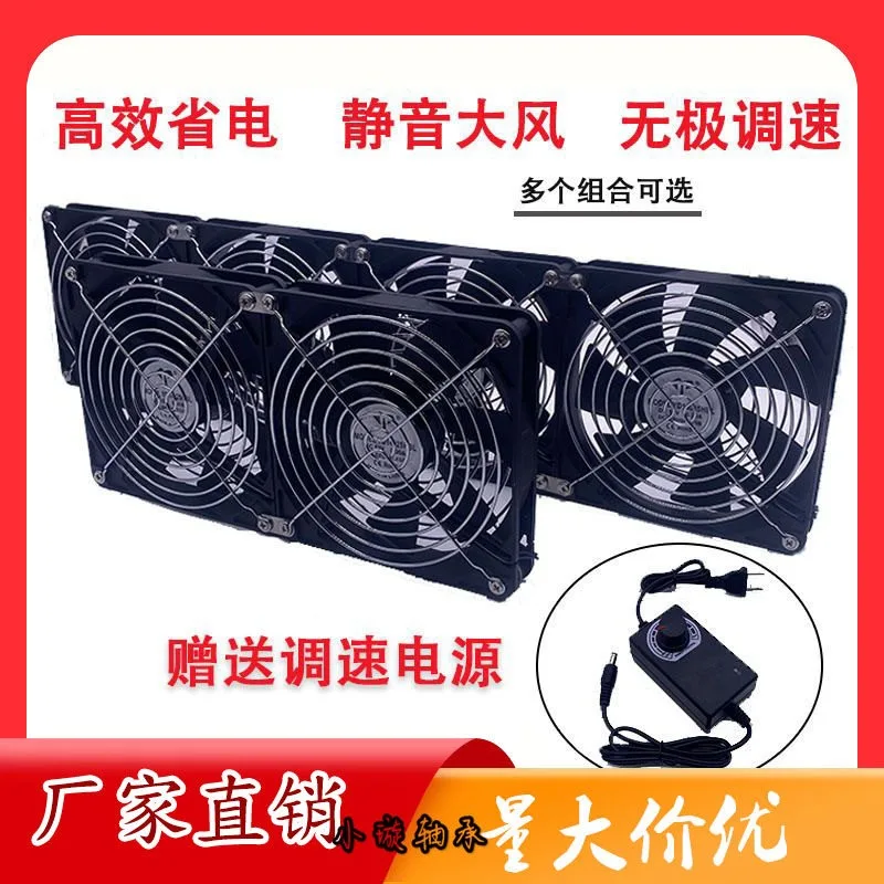 14CM High Airflow High Speed Cooling Fan Quiet Adjustable Speed Cabinet Window Exhaust Ventilation Fan 220V Heavy Duty Efficient