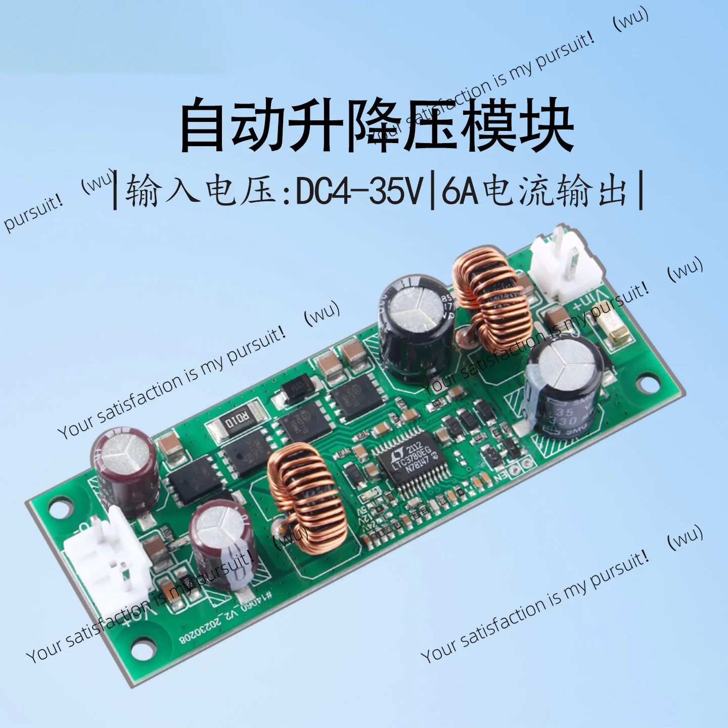LTC3780 automatic buck module DC4-35V fixed output DC12V regulated power supply board