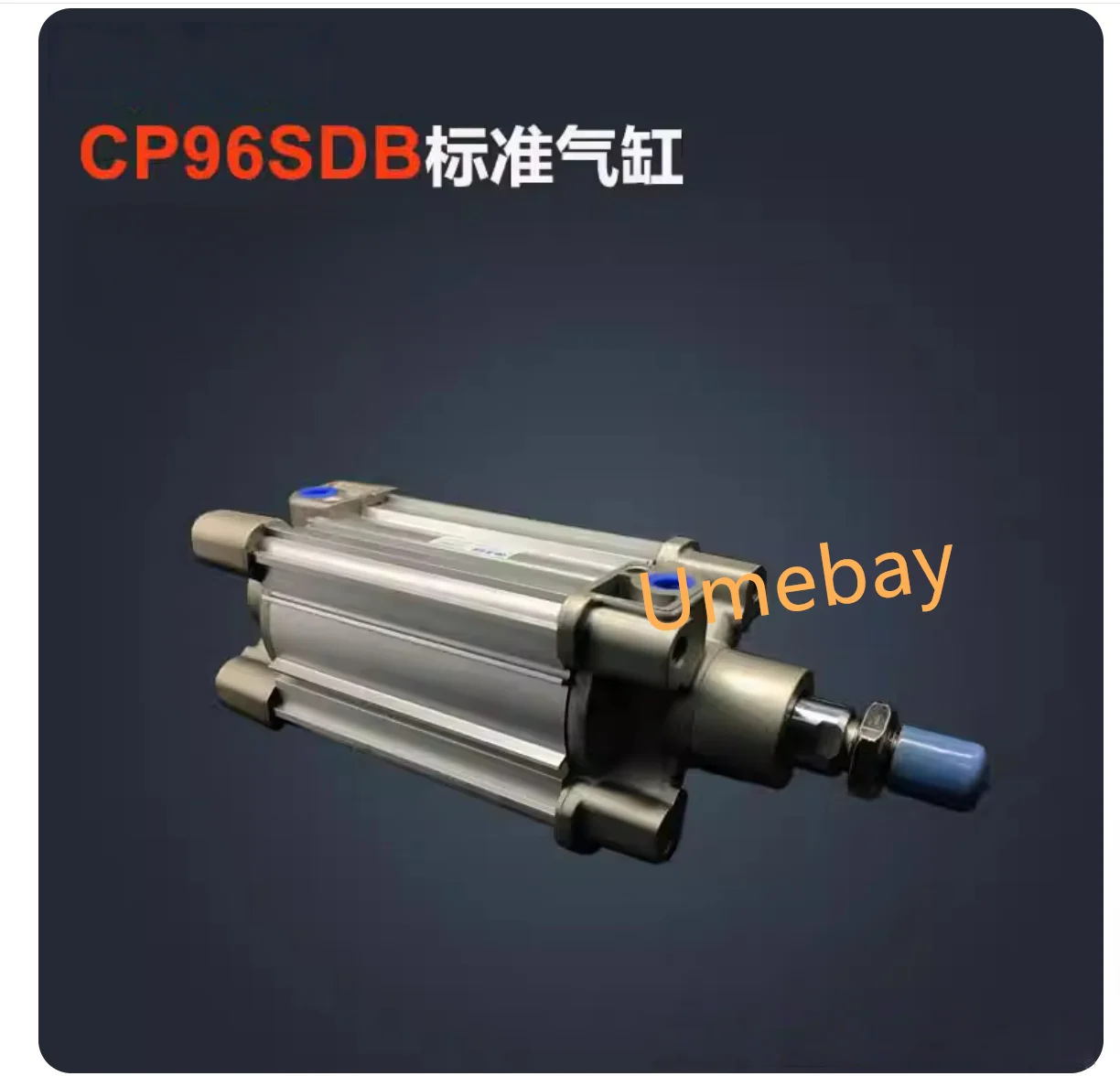 

1 штука. CP96SDB80-700C / CP96SDB80-800C / CP96SDB80-900C / CP96SDB80-1000C