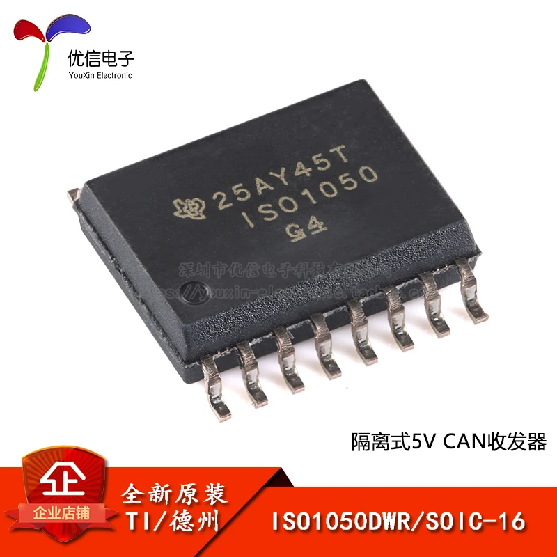 

10 шт Оригинальный ISO1050DWR SOIC-16 изолированный 5V CAN Чип трансивера