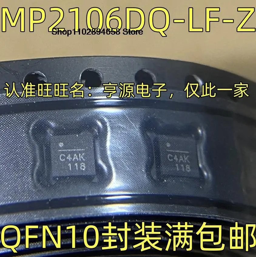 5PCS MP2106DQ-LF-Z DFN-10 IC