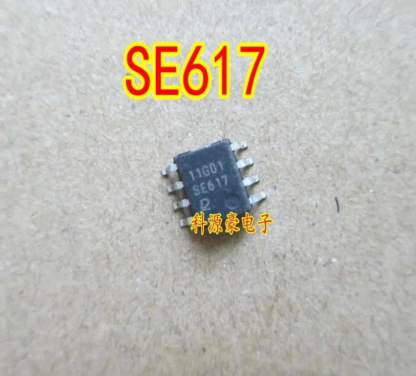 

Free Shipping SE617 SOP8