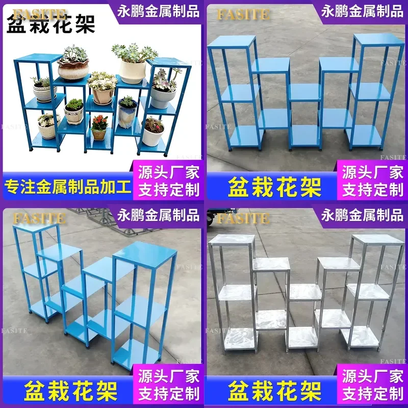 For Outdoor Rust Proof Metal Potted Flower Stand Wrought Iron Square Tube Electrostatic Spraying Multi Layer Courtyard Green