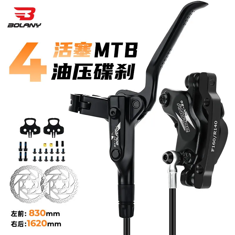 Bolany Mtb Hydraulic Disc Brake Set Four Piston Oil Disc Oil Brake 160mm Rotors Bicycle Brake Set