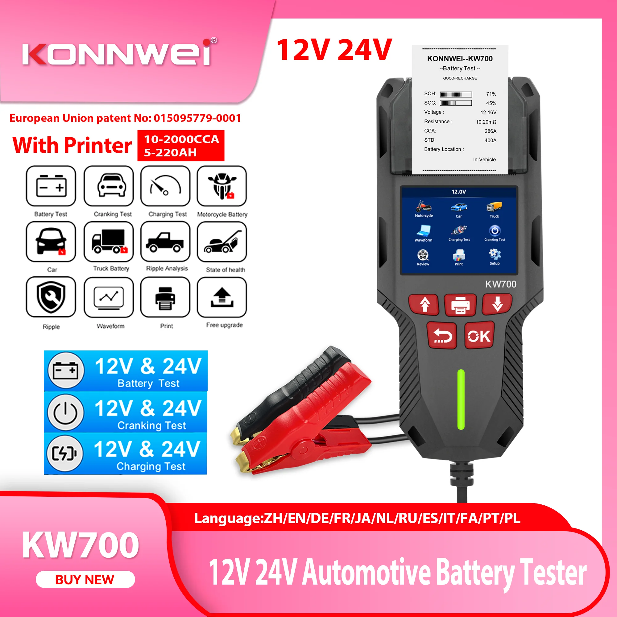 KONNWEI KW700 자동차 트럭 오토바이 배터리 테스터 12V 24V 프린트 기능 배터리 분석기 크랭킹 충전 테스트 도구 10-2000CCA