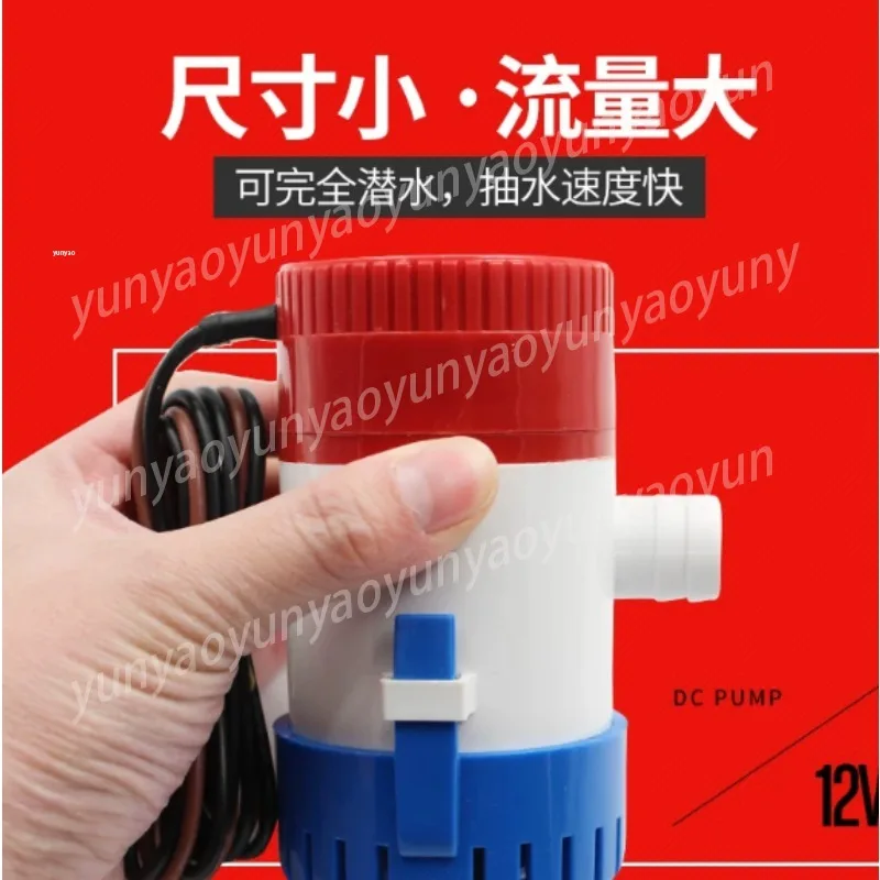 

12V 24V DC Bilge Pump 1100GPH Submersible Bottom Suction Water Pump for Boat Yacht