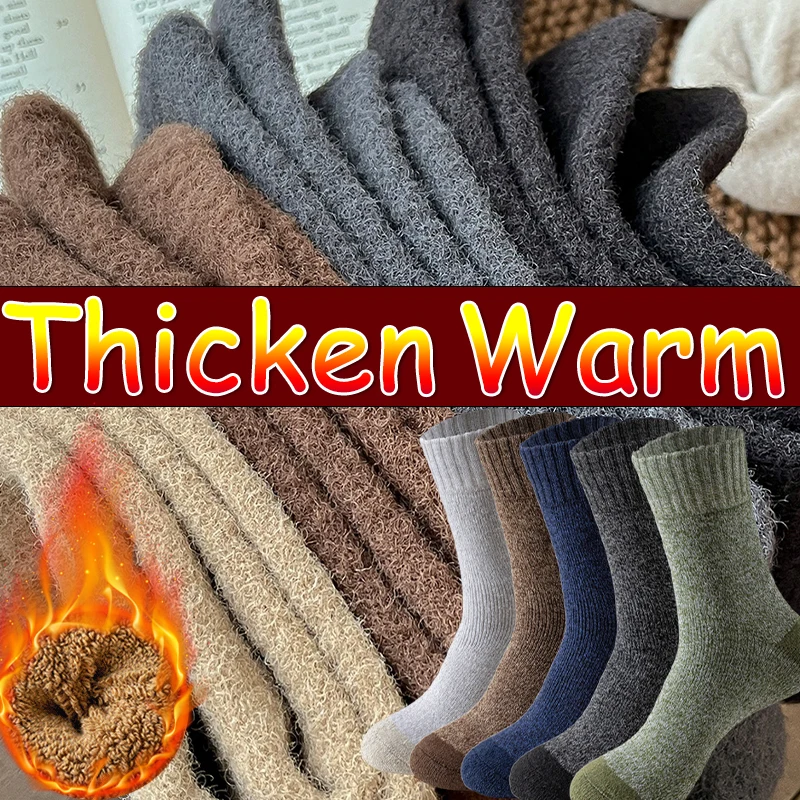 5 Pairs Thickened Wool Sock Men Women High Quality Towel Keep Warm Autumn Winter Socks Cotton Christmas Socks Thermal Size 38-45