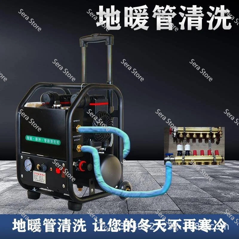 Intelligent pulse projectile radiator floor heating cleaning machine
