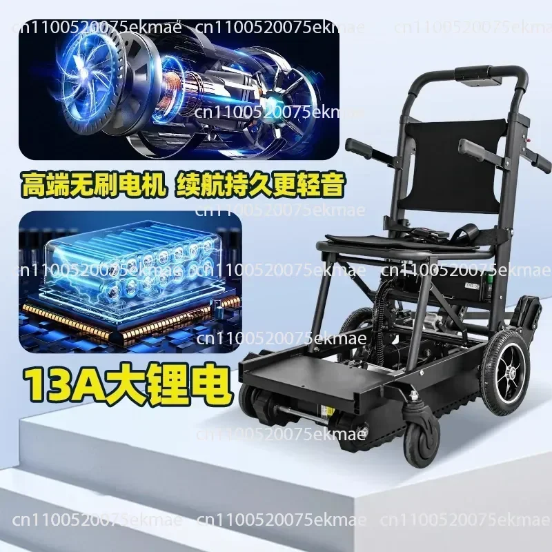 Electric Wheelchair Climbing Machine Car Up and Down Stairs Artifact Fully Automatic Crawler Type Elderly Climbing Machine