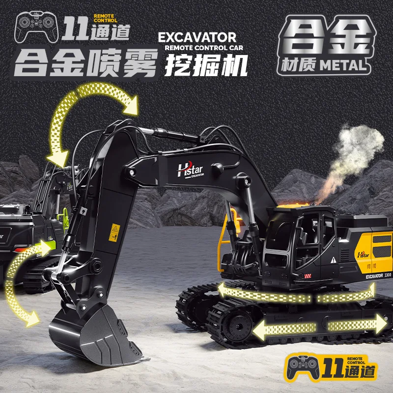 

Экскаватор с дистанционным управлением, инженерный автомобиль из сплава, детский спрей для мальчиков, электрический дроссельный автомобиль, внедорожные игрушки, модель, подарок на фестиваль