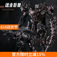 In Stock AOYI LS11 AM01 Transformation Action Figur 35cm Scorn Dinobots Ancient Behemoth Dinosaur Anime Figure Model Toy